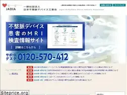 Sites similar to jadia.or.jp