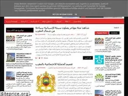 Sites similar to jadid-almaghrib.blogspot.com