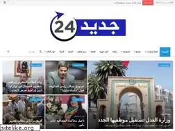 Sites similar to jadid24.com