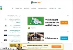 Sites similar to jadid365.ma