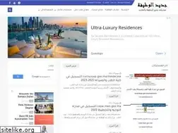 Sites similar to jadidalwadifa.com