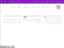 Sites similar to jadidinejad.com