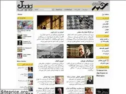 Sites similar to jadidonline.com