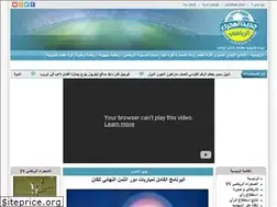 Sites similar to jadidsahara.com
