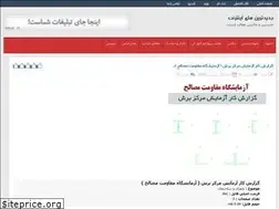 Sites similar to jadidtarinsite.rozblog.com