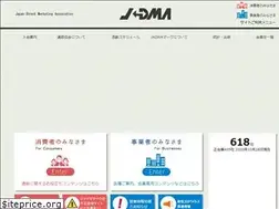 Sites similar to jadma.or.jp