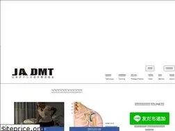 Sites similar to jadmt.or.jp