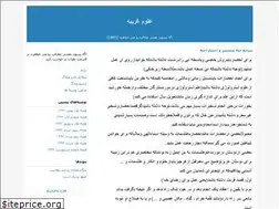 Sites similar to jadogarsepid.blogfa.com