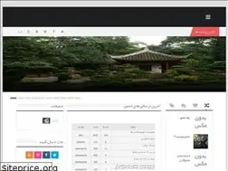 Sites similar to jadoogary.rozblog.com