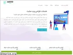 Sites similar to jadooweb.ir