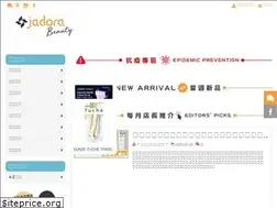 Sites similar to jadora.com.hk