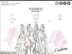 Sites similar to jadorewedding.com