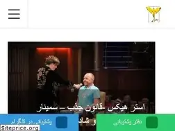 Sites similar to jadoyebavar.ir