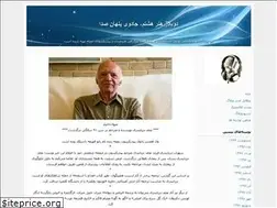 Sites similar to jadoyepenhan.blogfa.com