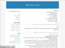 Sites similar to jadval.blogfa.com