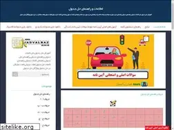 Sites similar to jadvalbaz.blog.ir