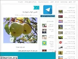 Sites similar to jadvalemodern.rozblog.com