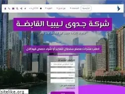 Sites similar to jadwa.ly