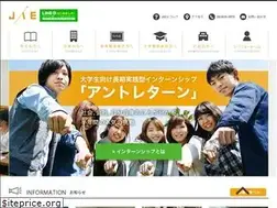 Sites similar to jae.or.jp