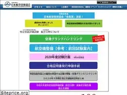 Sites similar to jaea.or.jp