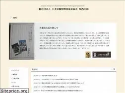 Sites similar to jaeat-kansai.org