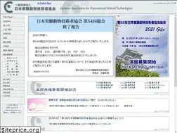 Sites similar to jaeat.org