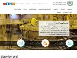 Sites similar to jaec.gov.jo