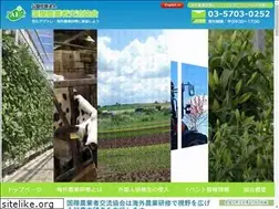 Sites similar to jaec.org