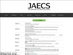Sites similar to jaecs.com