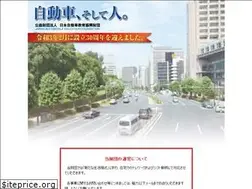 Sites similar to jaef.or.jp