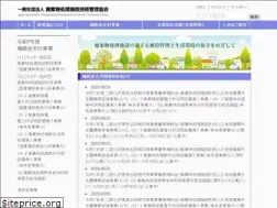 Sites similar to jaem.or.jp
