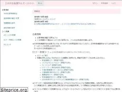 Sites similar to jaen.or.jp