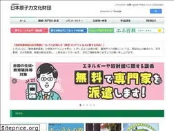 Sites similar to jaero.or.jp