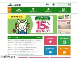 Sites similar to jaesashi.or.jp