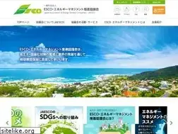 Sites similar to jaesco.or.jp
