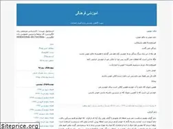 Sites similar to jaesmaeiles.blogfa.com