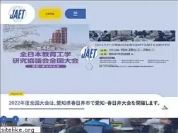 Sites similar to jaet.jp