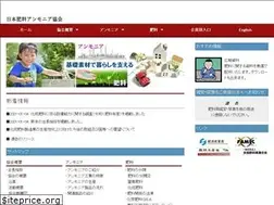 Sites similar to jaf.gr.jp