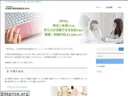 Sites similar to jafa.jp