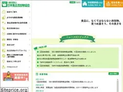 Sites similar to jafaa.or.jp