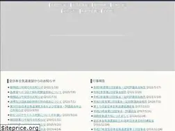Sites similar to jafaikido.jp