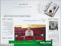 Sites similar to jafar-saberi.blogfa.com