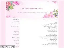 Sites similar to jafarbabadi.blogfa.com