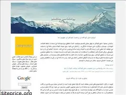 Sites similar to jafarhashemlou.blogfa.com
