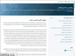 Sites similar to jafarhashemlou.blogsky.com