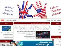 Sites similar to jafari-edu.blogfa.com