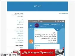 Sites similar to jafari025.ir