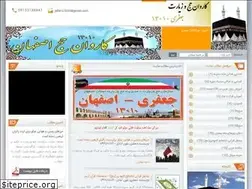 Sites similar to jafari13010.ir