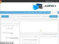 Sites similar to jafariblog.ir