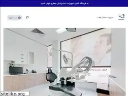 Sites similar to jafarident.ir